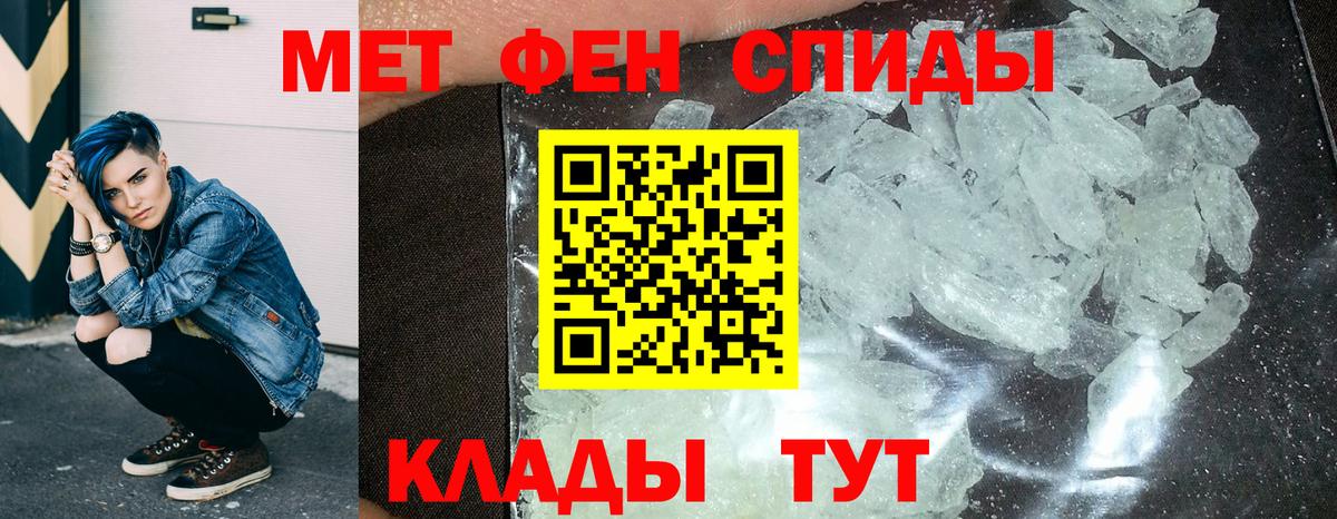 Амфетамин  Вход с VPN  Белогорск  АМФЕТАМИН Розовый 