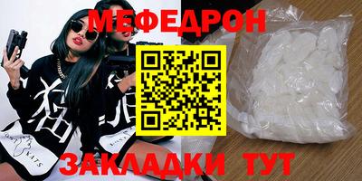 крисы Боровичи