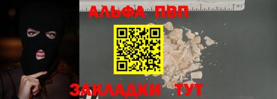 марки nbome Братск