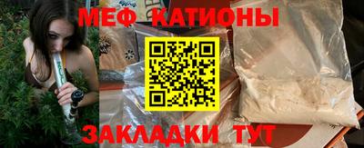 MDMA Premium VHQ Брянск