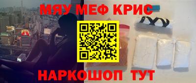 крисы Боровичи