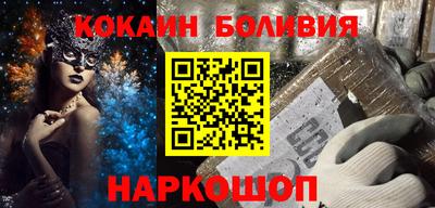 марки nbome Братск