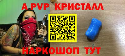 марки nbome Братск