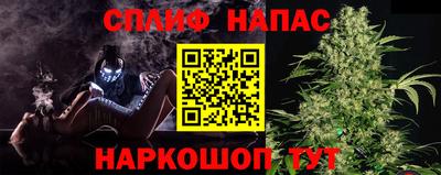 марки nbome Братск