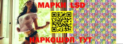 марки nbome Братск