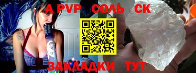 крисы Боровичи
