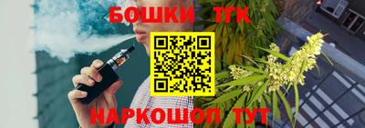 марки nbome Братск