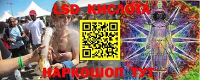 марки nbome Братск