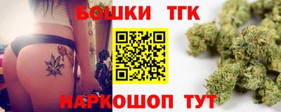 марки nbome Братск