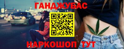 марки nbome Братск