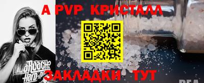 марки nbome Братск