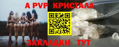 марки nbome Братск