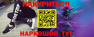 марки nbome Братск