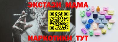 MDMA Premium VHQ Брянск