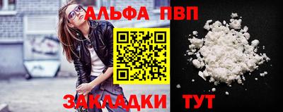 MDMA Premium VHQ Брянск