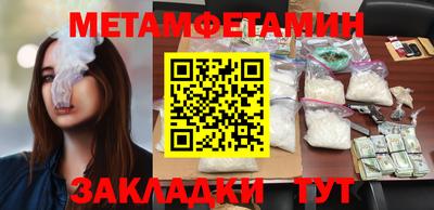 марки nbome Братск