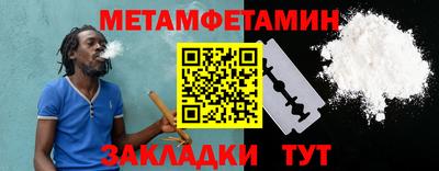 MDMA Premium VHQ Брянск