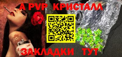 марки nbome Братск