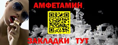 марки nbome Братск