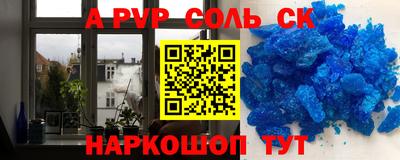 марки nbome Братск
