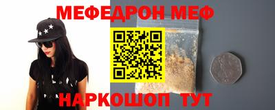 MDMA Premium VHQ Брянск