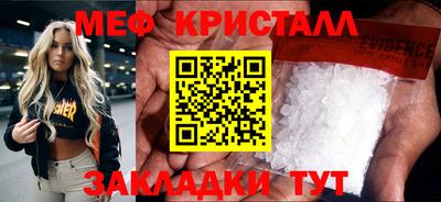 марки nbome Братск