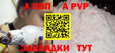 марки nbome Братск