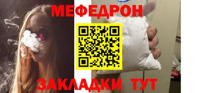 MDMA Premium VHQ Брянск