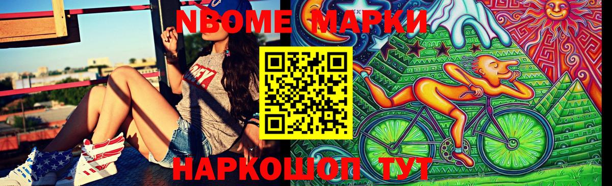 МЕФ   A-PVP СОЛЬ кристаллы  Cocaine  Вход с VPN  Белогорск  Метамфетамин  ГАШИШ  Марихуана 