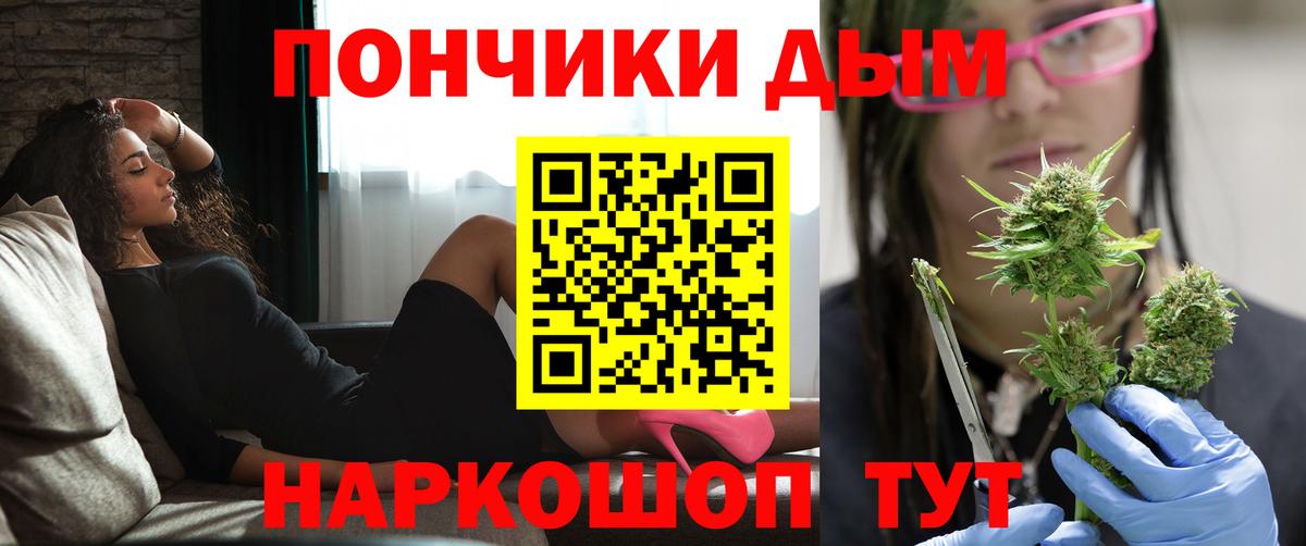 Марихуана Amnesia  Шишки марихуана Ganja  Вход с VPN  Канабис гибрид  Белогорск 